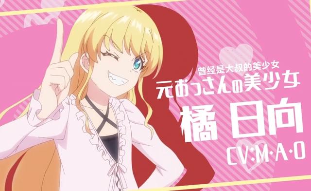 大叔穿越异世界，基友大变美女，奇怪的旅途开始了