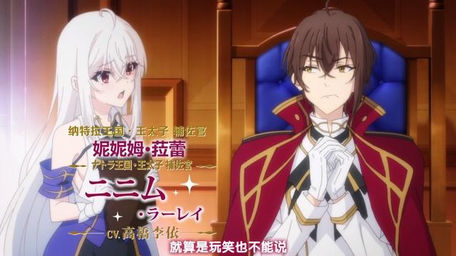 2022年一月的几部异世界新番，你准备追哪些？