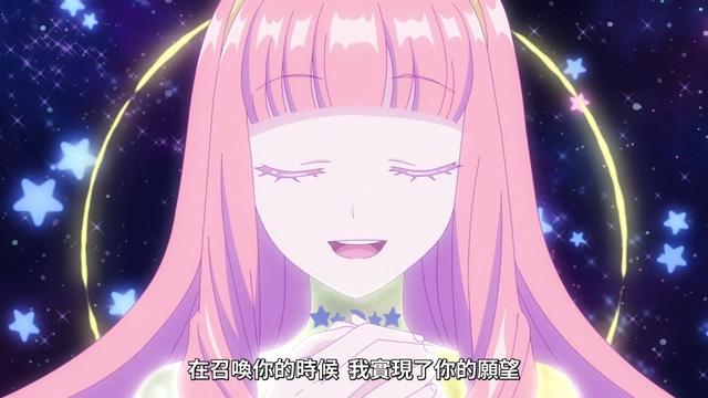 拜女神所赐，多年好友变成可爱女孩子，问题是自己还心动了怎么办