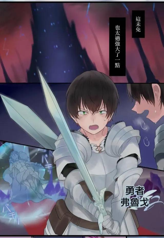 好兄弟漫画推荐：如果好兄弟变成女孩子该怎么办？当然是接受他！