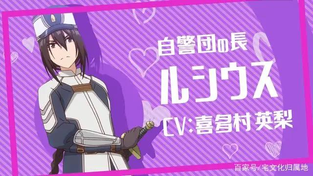 《与美少女大叔一起》声优追加石川界人喜多村英梨牧野由依