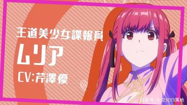 《与美少女大叔一起》声优追加石川界人喜多村英梨牧野由依