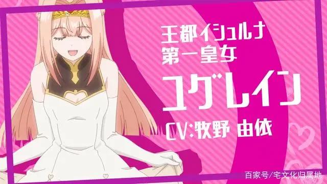 《与美少女大叔一起》声优追加石川界人喜多村英梨牧野由依