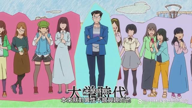 新番兄弟变成美少女，谁先告白谁就输？堪称异世界版辉夜与白银