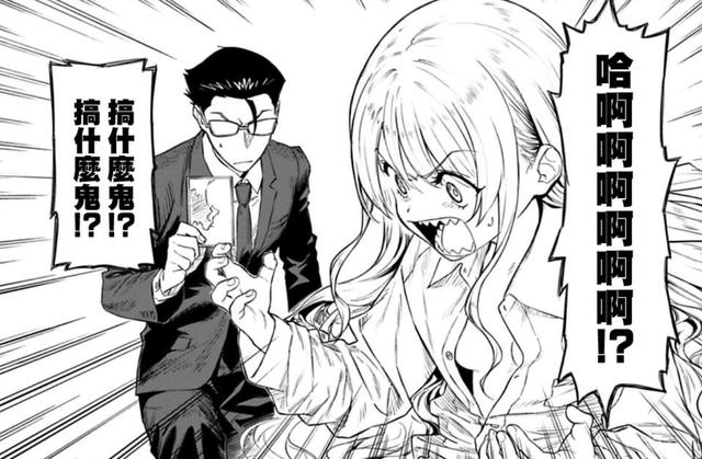 男主身为大叔的挚友变成了美少女，这本漫画的作者真的敢想！