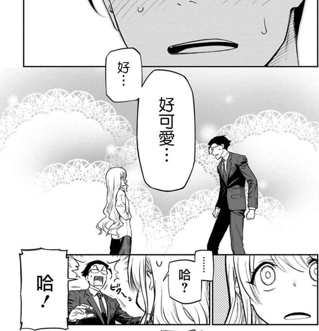 男主身为大叔的挚友变成了美少女，这本漫画的作者真的敢想！