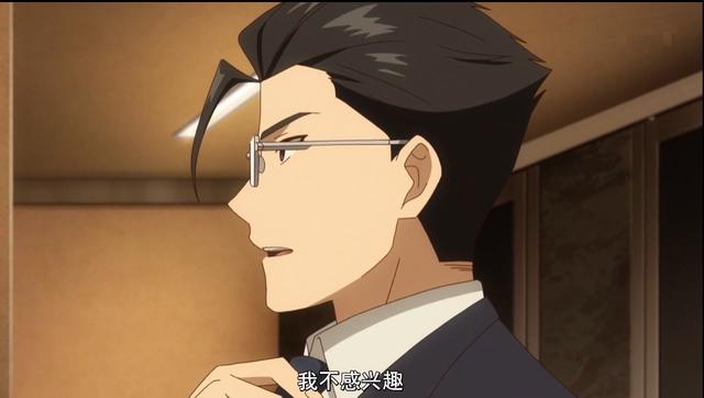 两个大叔穿越异世界，其中一个变身美少女，这个新番真是“好耶”