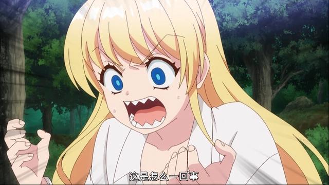 两个大叔穿越异世界，其中一个变身美少女，这个新番真是“好耶”