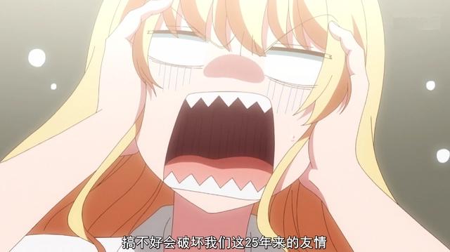 两个大叔穿越异世界，其中一个变身美少女，这个新番真是“好耶”