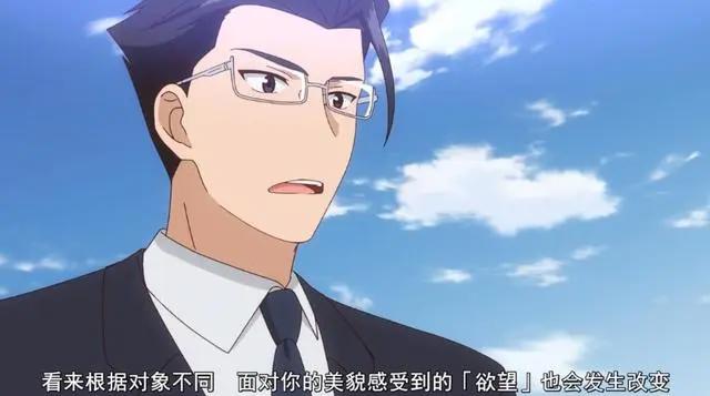 与变成了异世界美少女的好友一起冒险：好家伙，连美貌都卷起来了