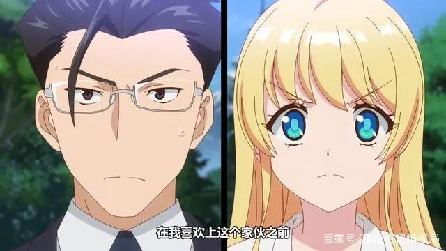 基友爱上我？变嫁狗粮番《与变成了异世界美少女的大叔一起冒险》