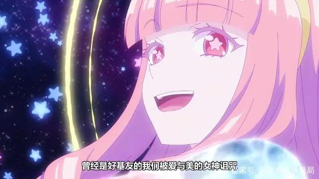 基友爱上我？变嫁狗粮番《与变成了异世界美少女的大叔一起冒险》