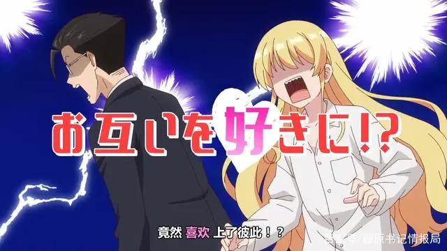 基友爱上我？变嫁狗粮番《与变成了异世界美少女的大叔一起冒险》