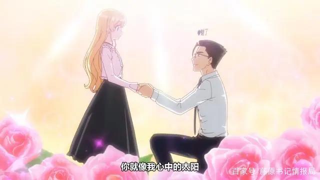 基友爱上我？变嫁狗粮番《与变成了异世界美少女的大叔一起冒险》