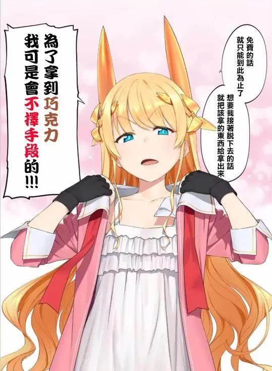 与变成了异世界美少女的大叔一起冒险，这种经历估计没人想尝试吧