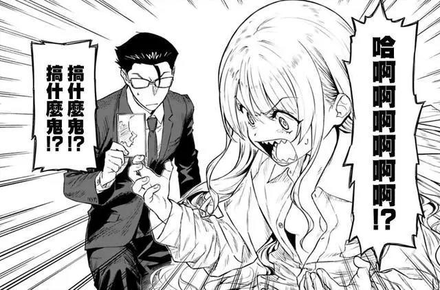 与变成了异世界美少女的大叔一起冒险，这种经历估计没人想尝试吧