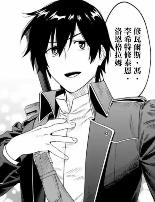 《与变成了异世界美少女的大叔一起冒险》新角色名字太长记不住