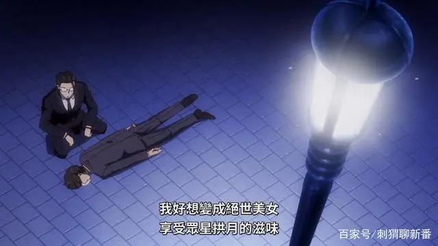 新番点评：与变成了异世界美少女的大叔一起冒险