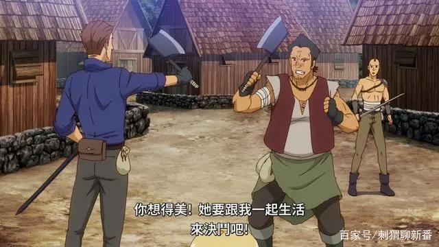 新番点评：与变成了异世界美少女的大叔一起冒险
