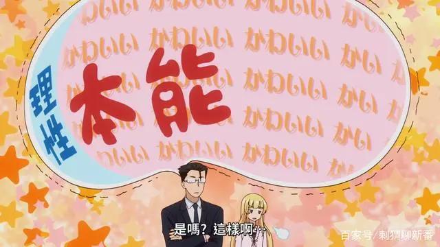 新番点评：与变成了异世界美少女的大叔一起冒险