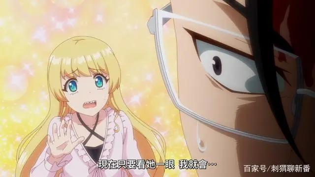 新番点评：与变成了异世界美少女的大叔一起冒险