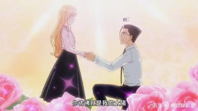 新番点评：与变成了异世界美少女的大叔一起冒险