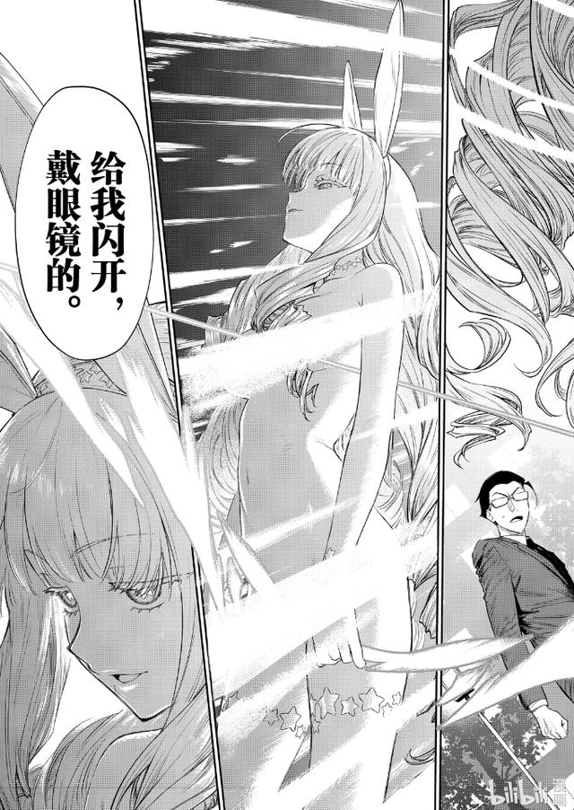 《与变成了异世界美少女的大叔一起冒险》动画化决定！