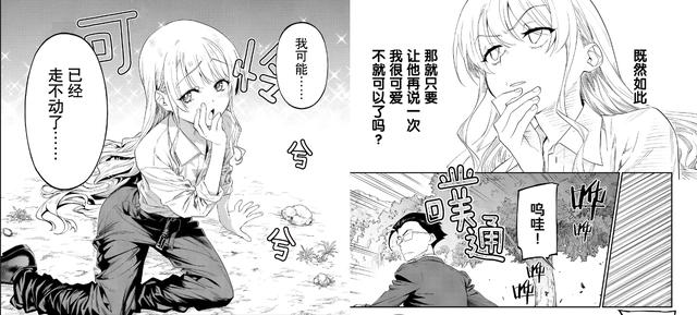 《与变成了异世界美少女的大叔一起冒险》动画化决定！