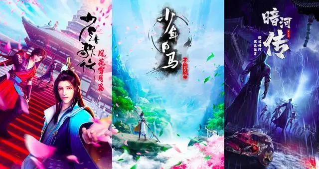 优酷动漫“全明星IP阵容”亮相，含辰东梦入神机、唐家三少代表作