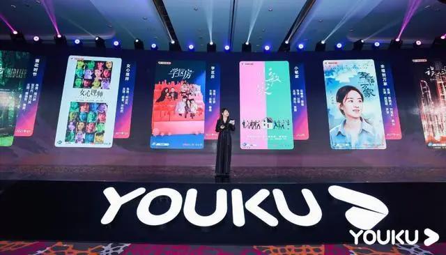 优酷发布130个项目，推进全赛道布局