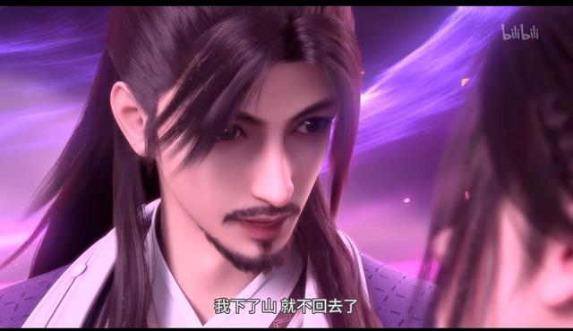 《少年歌行》风花雪月篇完结，情深不寿与谁诉离别