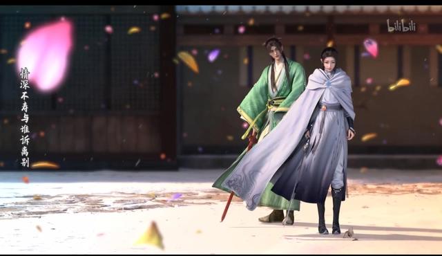 《少年歌行》风花雪月篇完结，情深不寿与谁诉离别