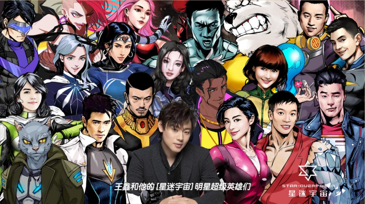 产业｜第三届灵狮IP伴客大会挖掘推广中国原创IP