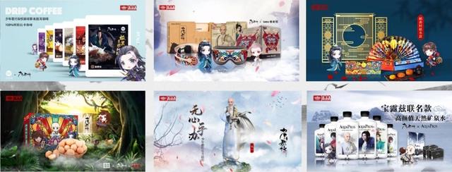 中影年年匠心国漫《少年歌行风花雪月篇》持续提升少年宇宙影响力