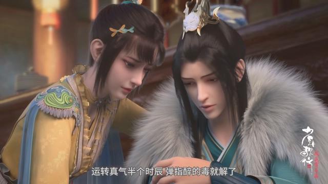 少年歌行风花雪月篇正式完结：主角团的旅程还没结束，期待第三季