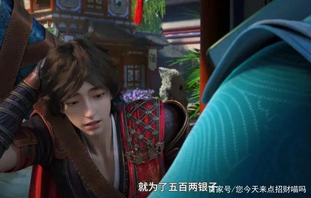 少年歌行风花雪月：萧美人与雷二哈换装，雪月城开启撩妹模式