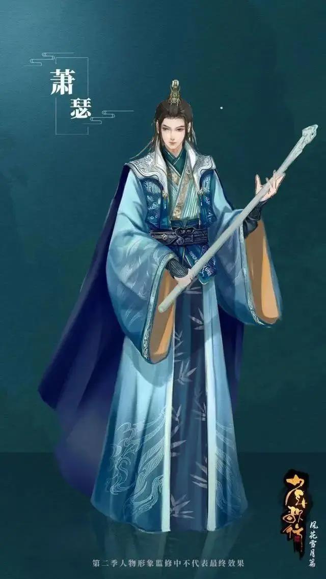 少年歌行第二季：风花雪月篇即将开启，无心还俗了！