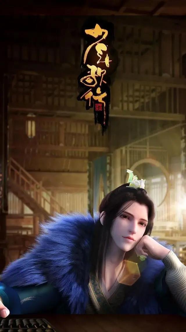 少年歌行第二季：风花雪月篇即将开启，无心还俗了！