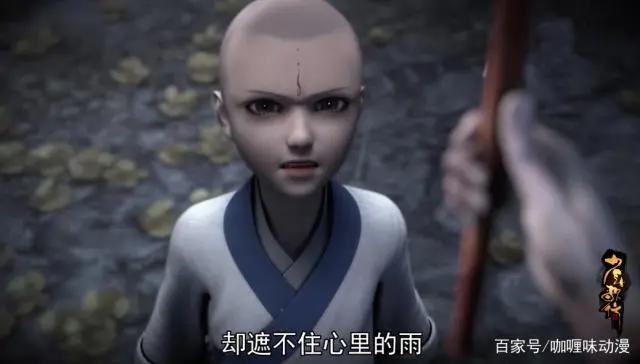 少年歌行：喜欢上无心小和尚的我们，期待风花雪月篇他的回归