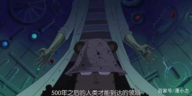 《海贼王》揭秘埋得最深的伏笔，“三王”是月球人存在的证据？