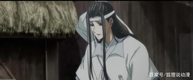 魔道祖师：蓝湛究竟有多完美？道友全部沦陷不能出坑