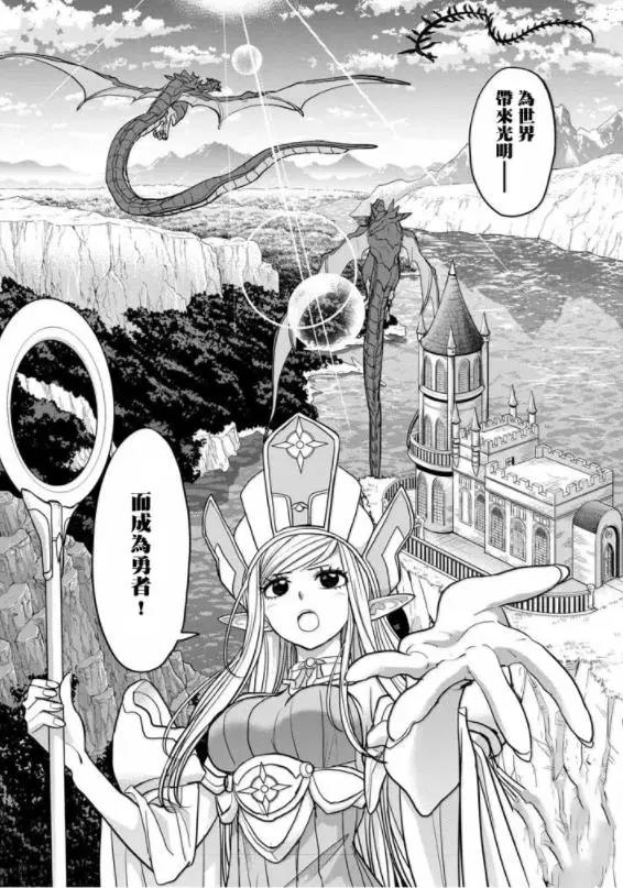 树妖化身触手狂魔，冒险少女惨遭难，大文豪太宰治却不为所动