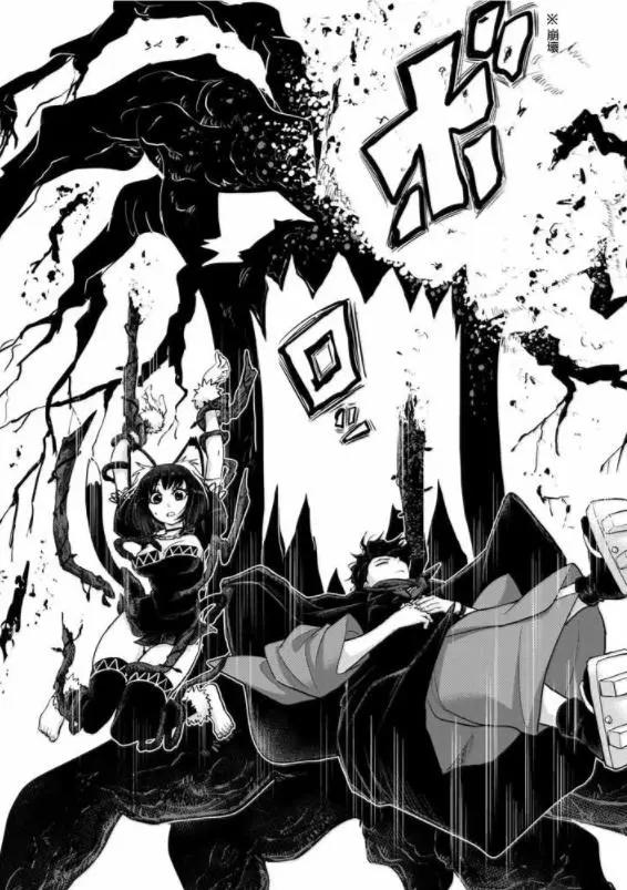 树妖化身触手狂魔，冒险少女惨遭难，大文豪太宰治却不为所动