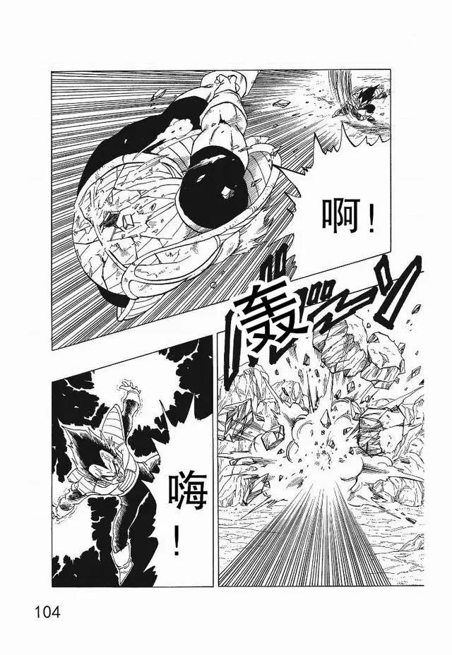 《龙珠》为什么在全球影响力那么大？