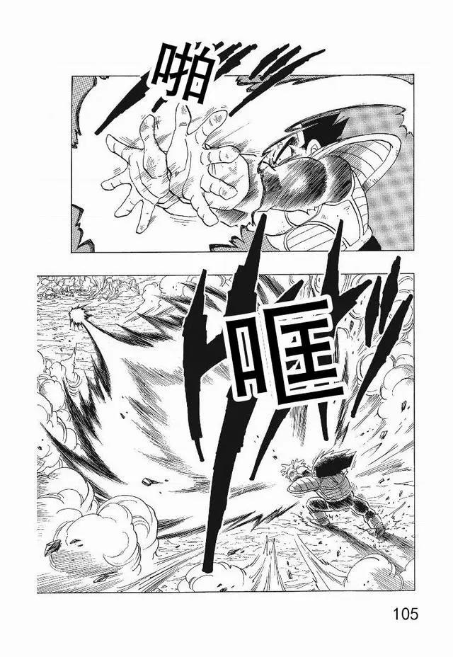 《龙珠》为什么在全球影响力那么大？