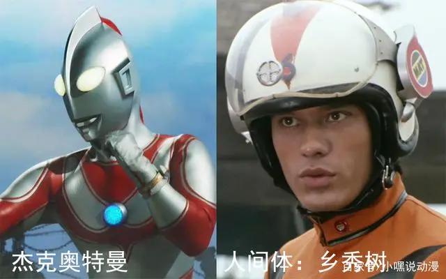 难怪现在《奥特曼》没内味了，昭和系的男神们碾压现在的小鲜肉