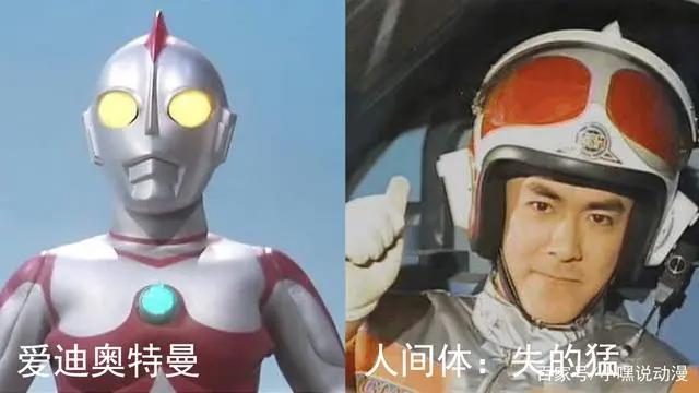 难怪现在《奥特曼》没内味了，昭和系的男神们碾压现在的小鲜肉