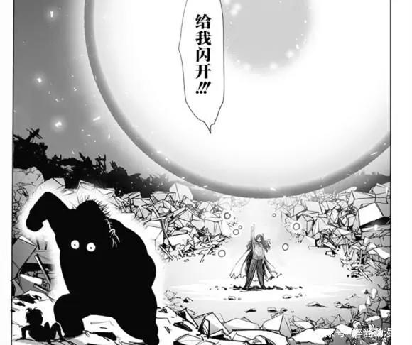 一拳超人185话，村田不愧是画本子的，画水虎就像在画本子