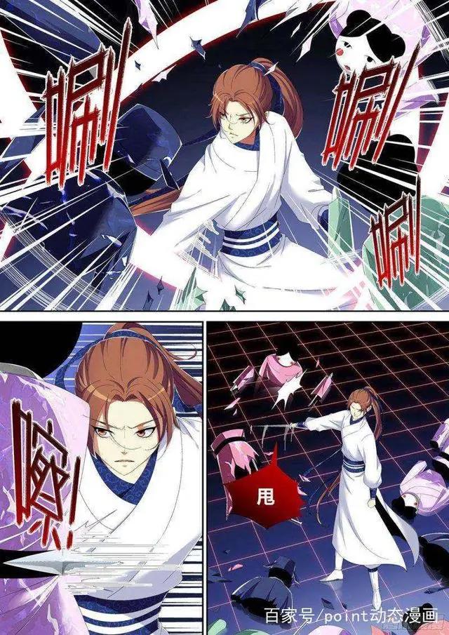 「P扒漫画」漫画里的“捉妖记”盘点那些妖怪横行的漫画