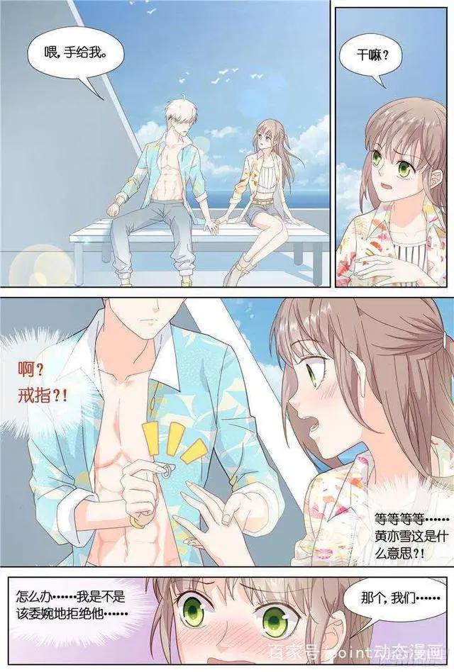 「P扒漫画」漫画里的“捉妖记”盘点那些妖怪横行的漫画